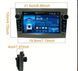 Штатна магнітола 7'' OPEL UNIVERSAL Android 12 4+32GB Opel Astra/Antara/Vivaro/Vectra/Combo/Zafira 222575 фото 3